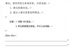 克鲁泽再次回击勒夫：言行自相矛盾，他可能也觉得我说的是真的